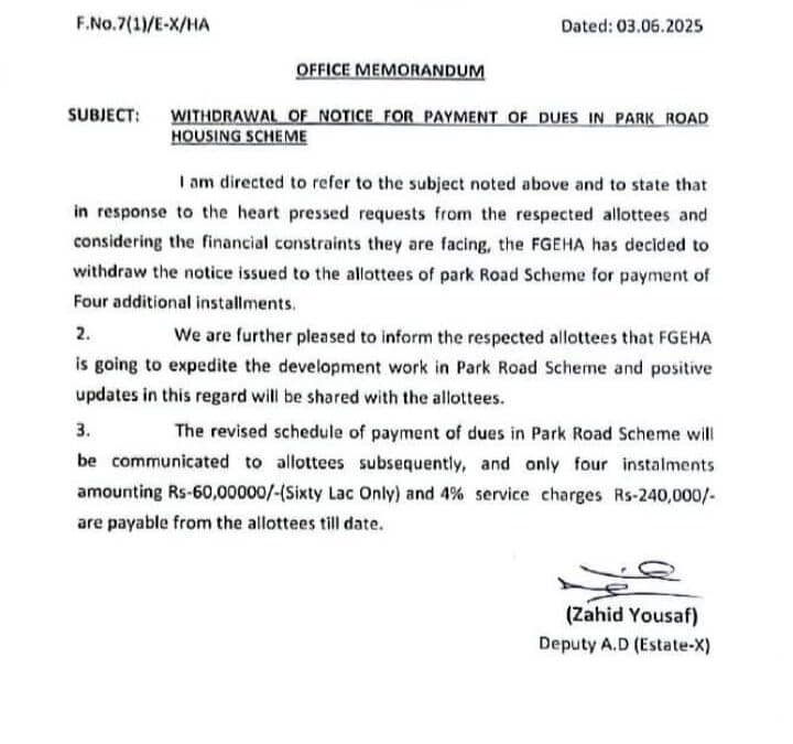 Sector f-14/F-15 notification Azal Marketing